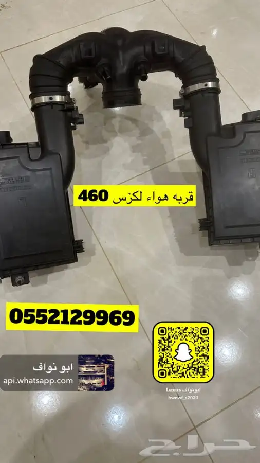 قطع غيار لكزس مستورد 8