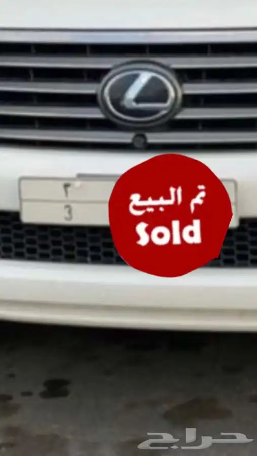 لوحه فردي رقم 3 ( تم البيع ) 0