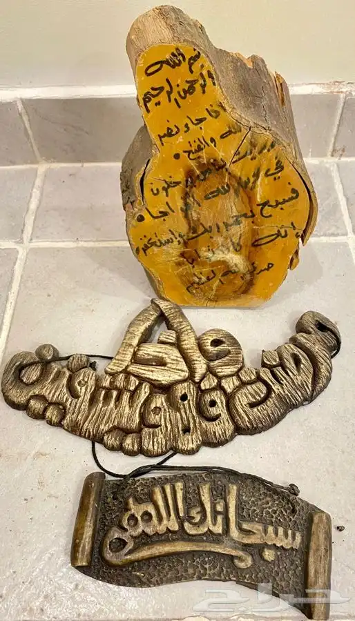 عروض تراث قديم نوادر 4