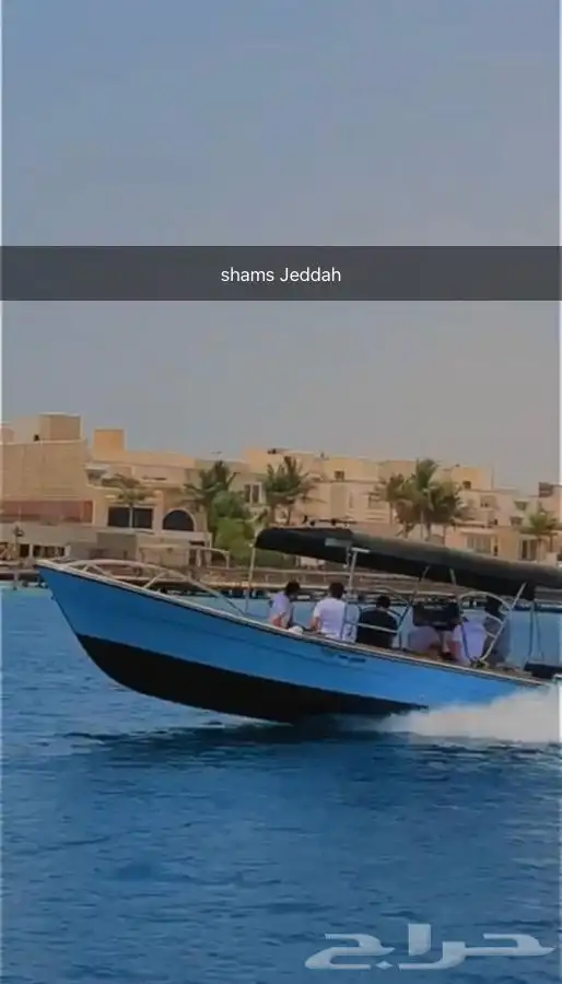 عروضنا على رحلات الصيد لفتره محدوده 26