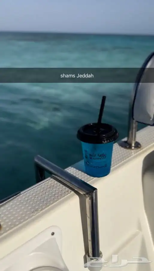 عروضنا على رحلات الصيد لفتره محدوده 13