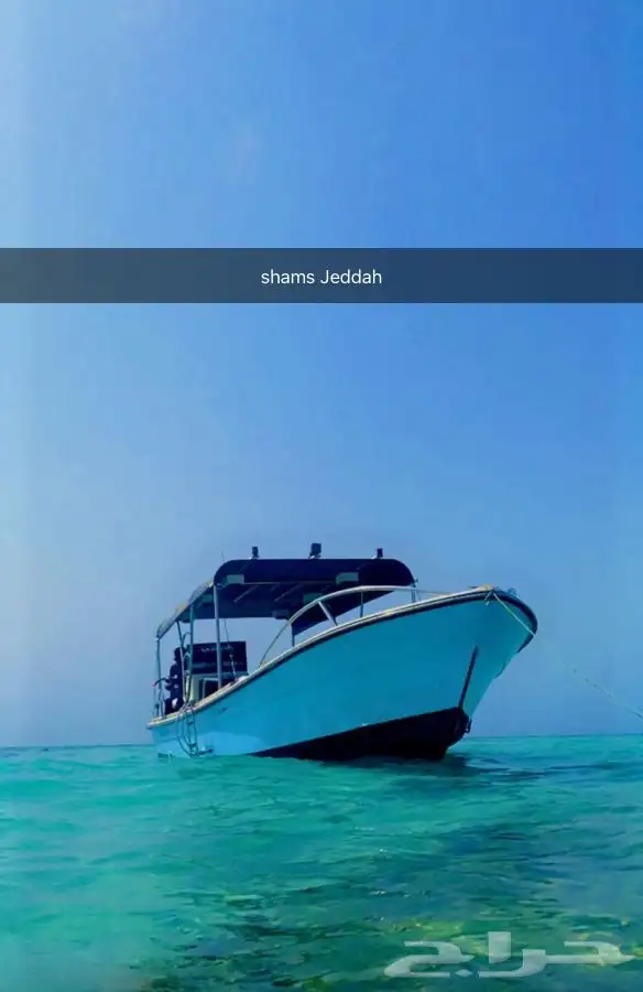 عروضنا على رحلات الصيد لفتره محدوده 28