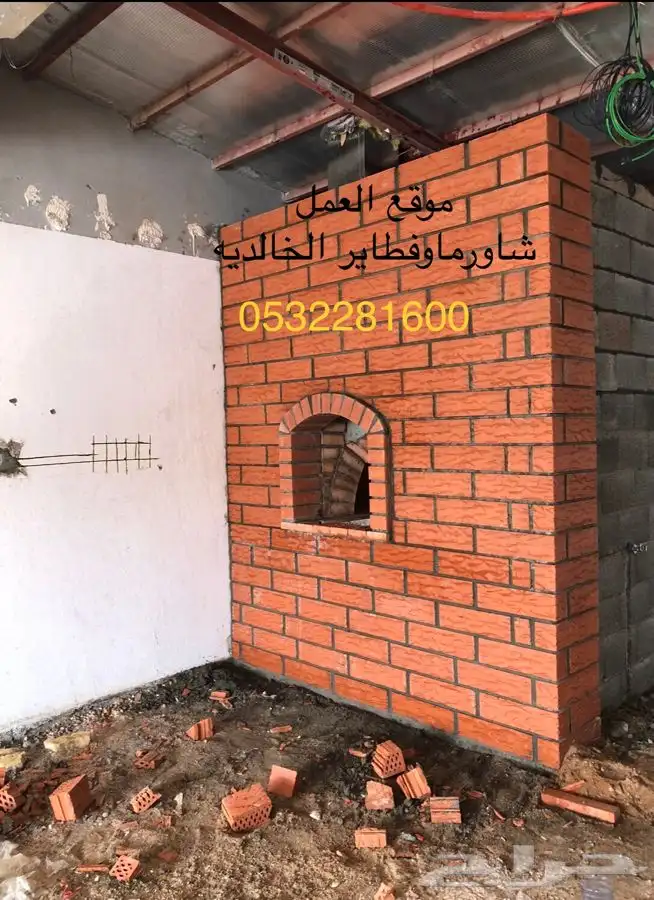 افران ومشبات 4