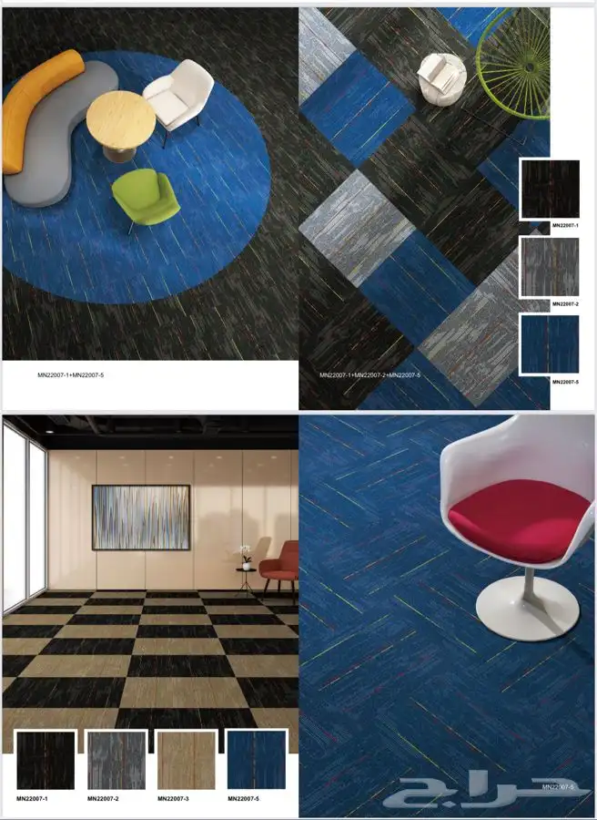 موكيت مكتبي بأسعار الجملة 45 ريال 3