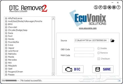 V2.5.6 DTCRemover2 لازالة كودات الاعطال بالماكينة والجير 4