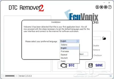 V2.5.6 DTCRemover2 لازالة كودات الاعطال بالماكينة والجير 7