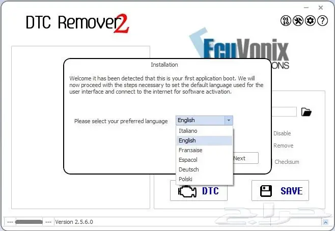 V2.5.6 DTCRemover2 لازالة كودات الاعطال بالماكينة والجير 7