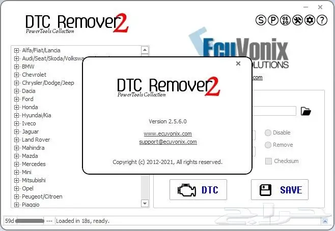 V2.5.6 DTCRemover2 لازالة كودات الاعطال بالماكينة والجير 0
