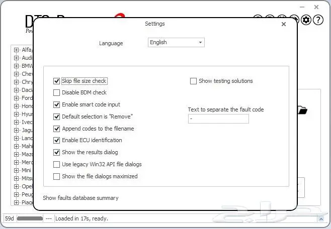 V2.5.6 DTCRemover2 لازالة كودات الاعطال بالماكينة والجير 13
