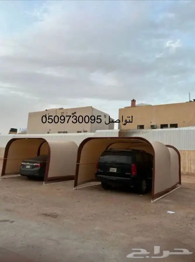 مضلة. المتميزة - متعددة الاستخدام تصلح مواقف سياره وجلسة 3