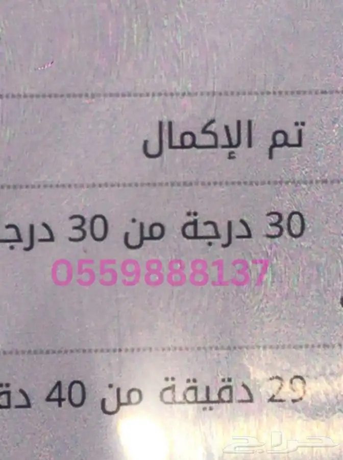 حل واجبات واختبارات وعمل عروض بوربوينت لجميع التخصصات 3