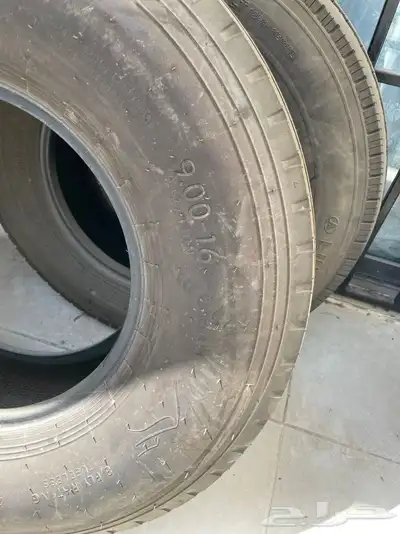 بوالين 3