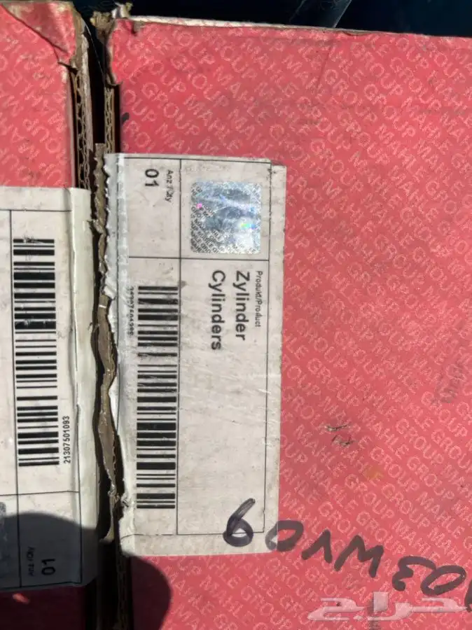 طرمبة ماء انواع متعدده 21