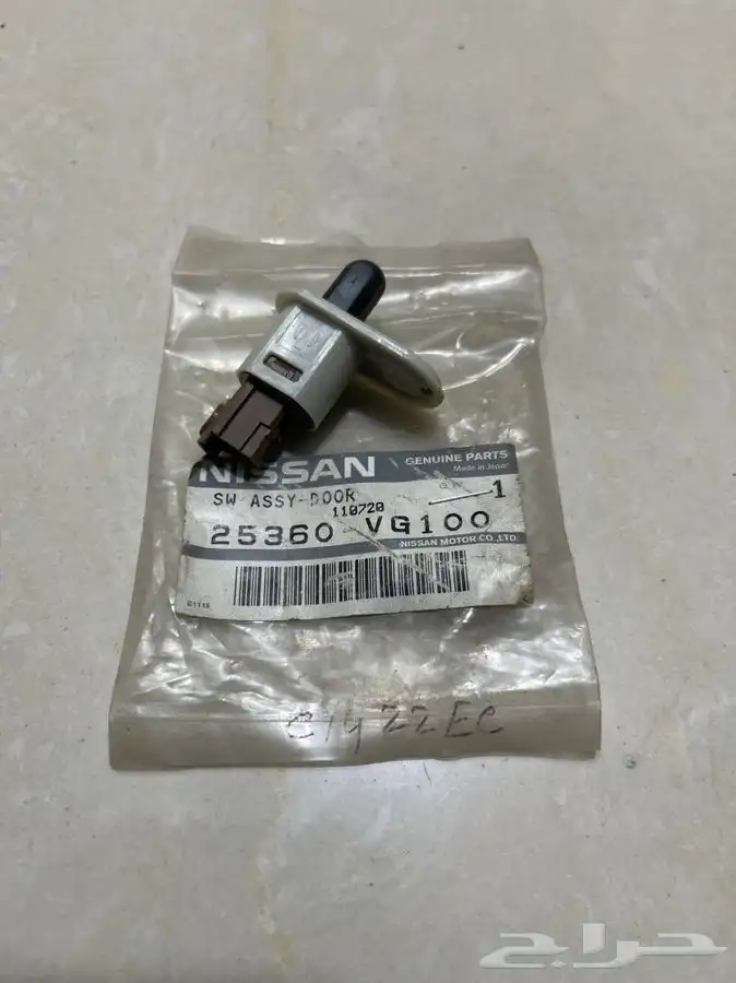 قطع باترول ( Y61 ) 98-2005 6