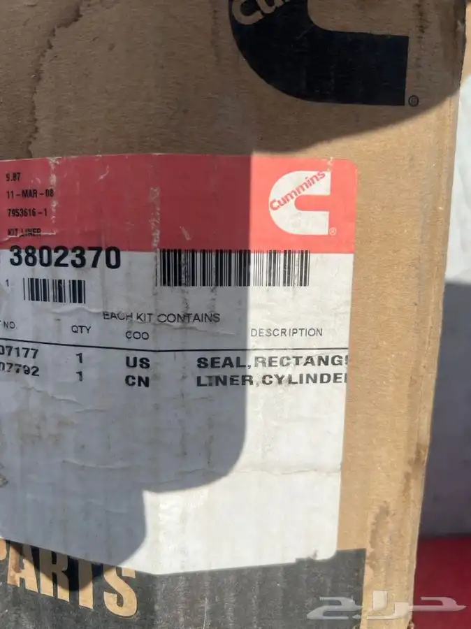 طرمبة ماء انواع متعدده 23