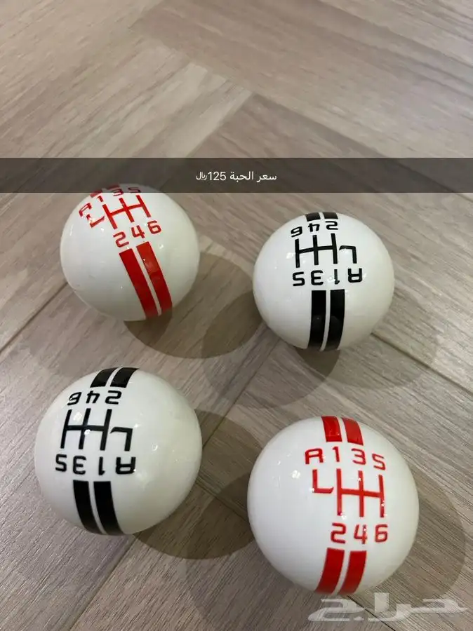 أكسسورات موستنج 1
