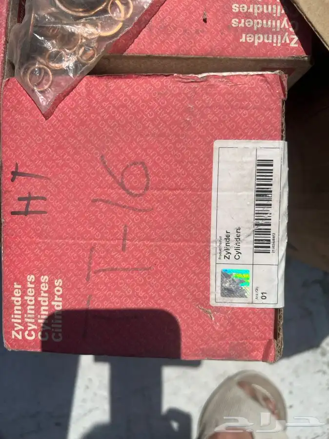 طرمبة ماء انواع متعدده 18