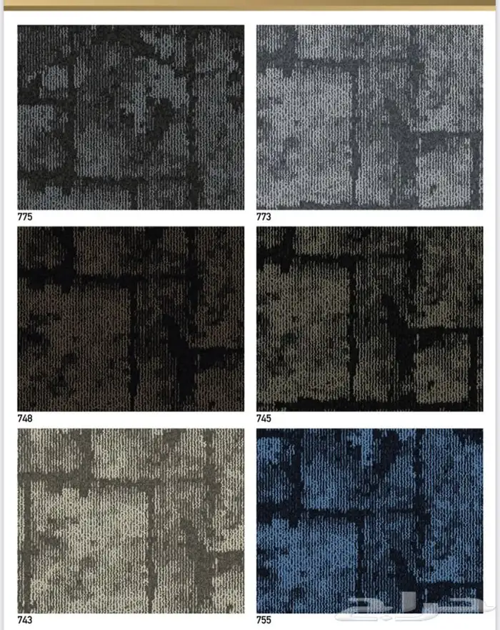 موكيت مكتبي بأسعار الجملة 45 ريال 6