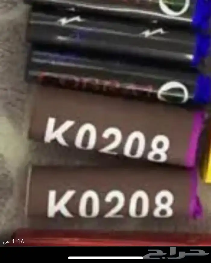 العاب ناريه طراطيع 1