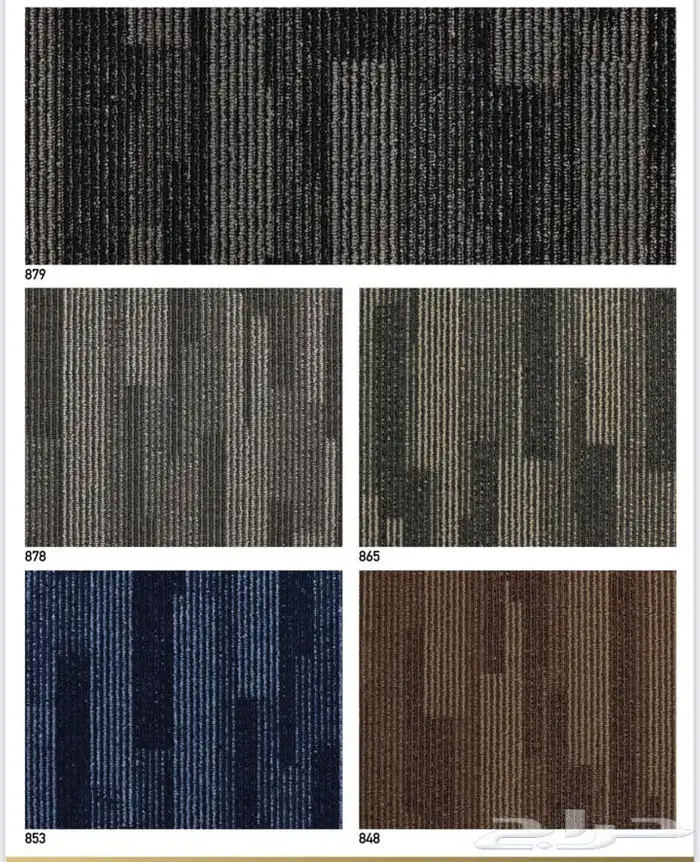 موكيت مكتبي بأسعار الجملة 45 ريال 5