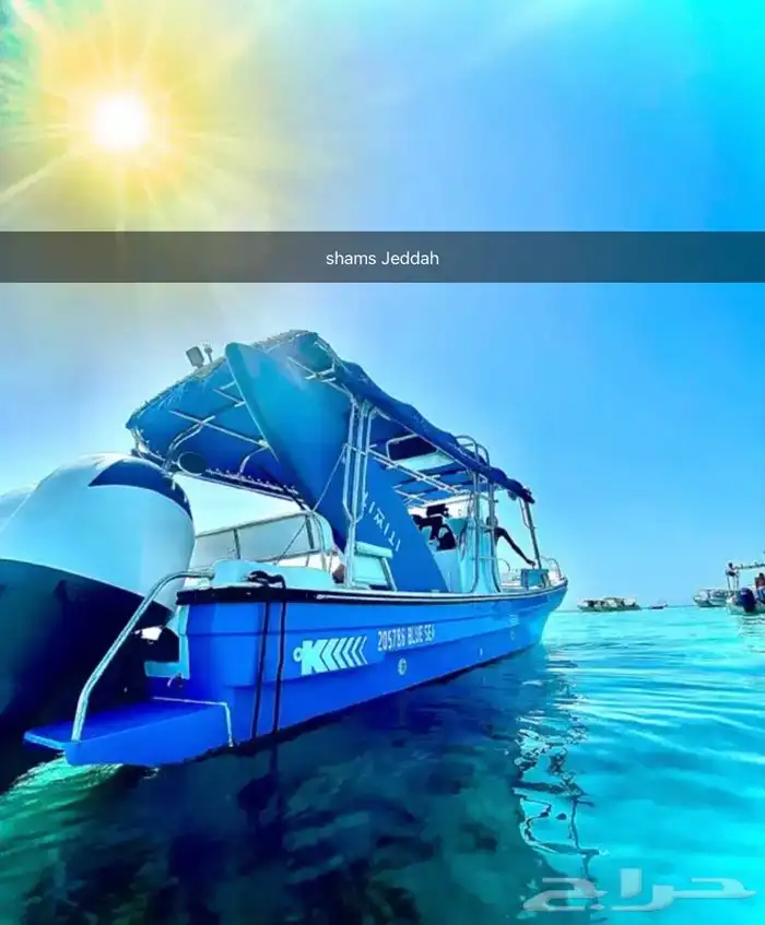 عروضنا على رحلات الصيد لفتره محدوده 7