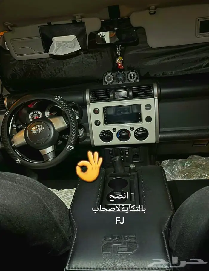 تكاية إف جي FJ المطورة الأصلية 14