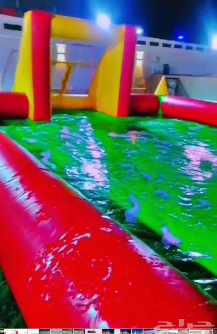 ملعب صابوني كيير جاملو للإحار أيام العيد المبارك 1