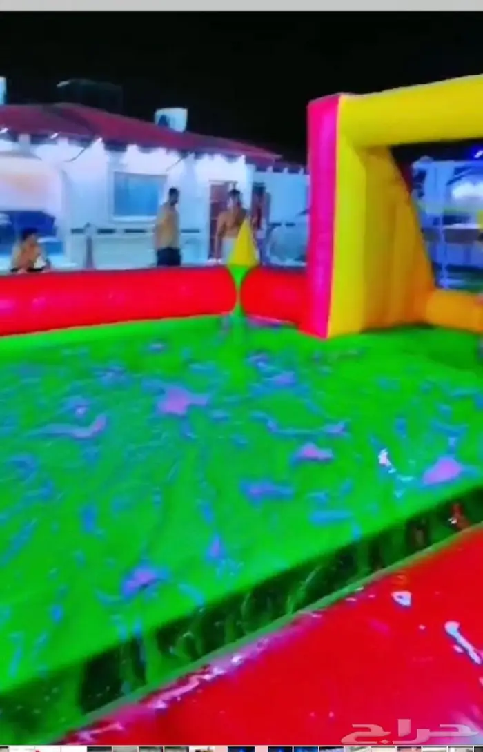 ملعب صابوني كيير جاملو للإحار أيام العيد المبارك 0