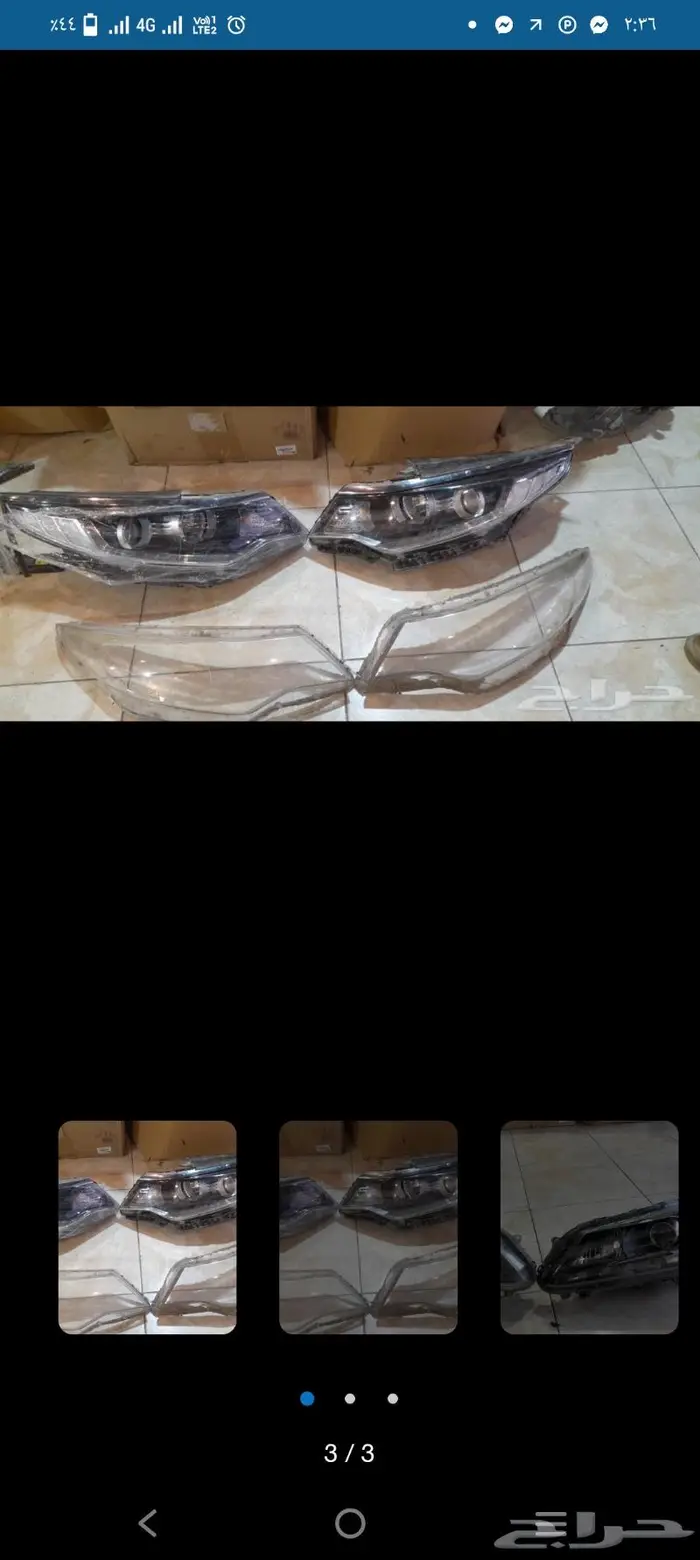 قزاز اوبتيما 2014 0