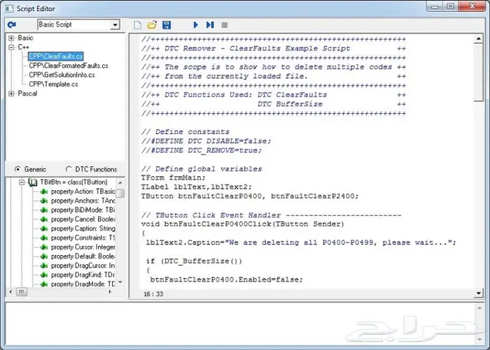 V2.5.6 DTCRemover2 لازالة كودات الاعطال بالماكينة والجير 12