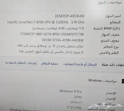 كمبيوتر ديل i7 الجيل الثامن 8