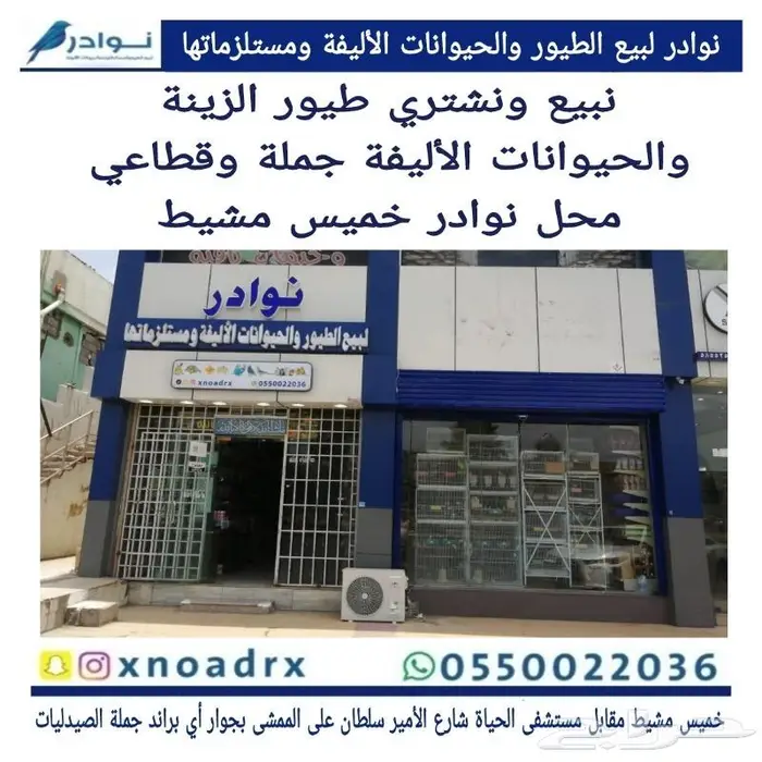 كروان روز فشر بادجي زيبرا دره محل نوادر 37