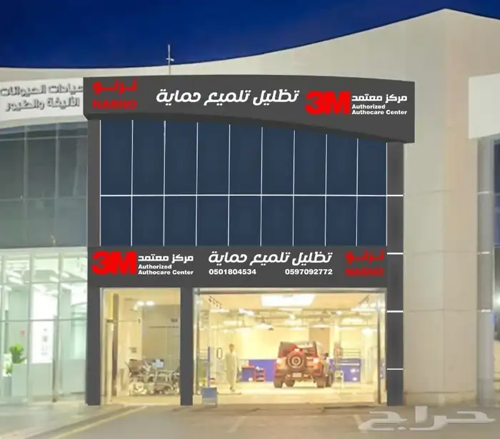 حروف بارزة حروف مضيئة دعاية واعلان واجهة كلادنج 6