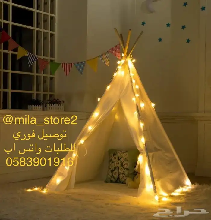 خيمة اطفال تيبي 5