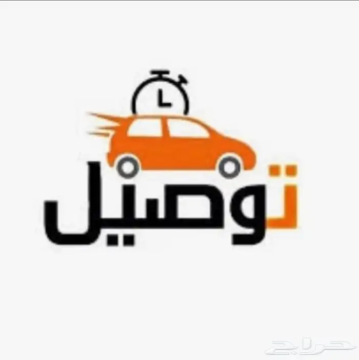 توصيل طيور و حيونات اليفه 0