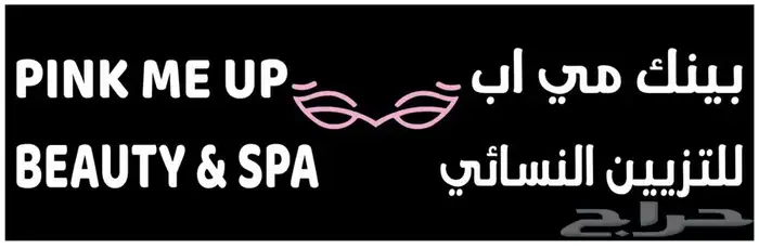 حروف بارزة حروف مضيئة دعاية واعلان واجهة كلادنج 29