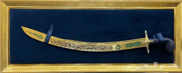 بشت وسيف درع زواج ترقيه ملازم هديه 6