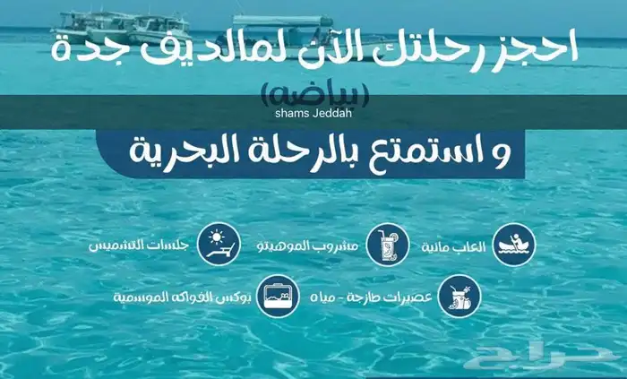 عروضنا على رحلات الصيد لفتره محدوده 17