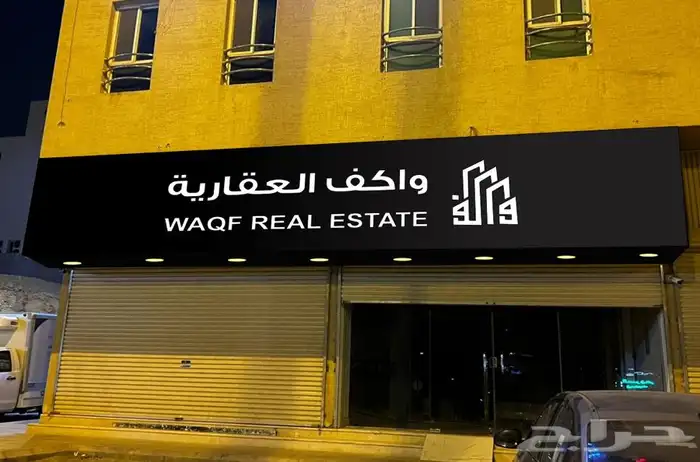 حروف بارزة حروف مضيئة دعاية واعلان واجهة كلادنج 8