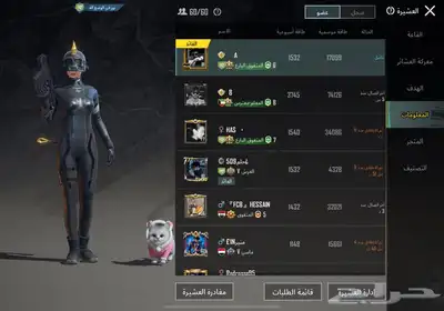 حساب ببجي 6