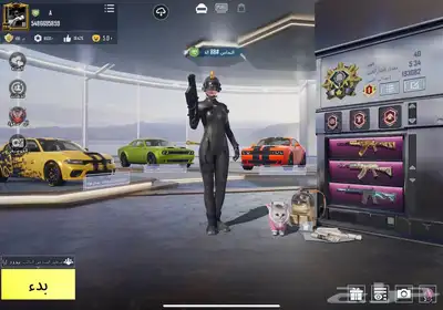 حساب ببجي 8