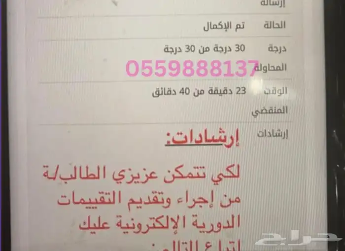 حل واجبات واختبارات وعمل عروض بوربوينت لجميع التخصصات 1