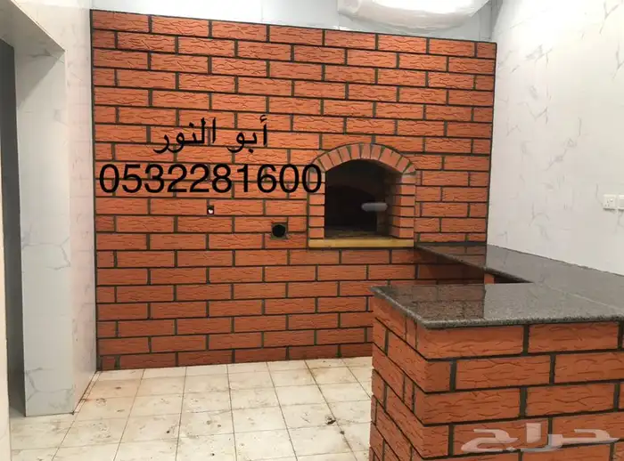 افران ومشبات 6
