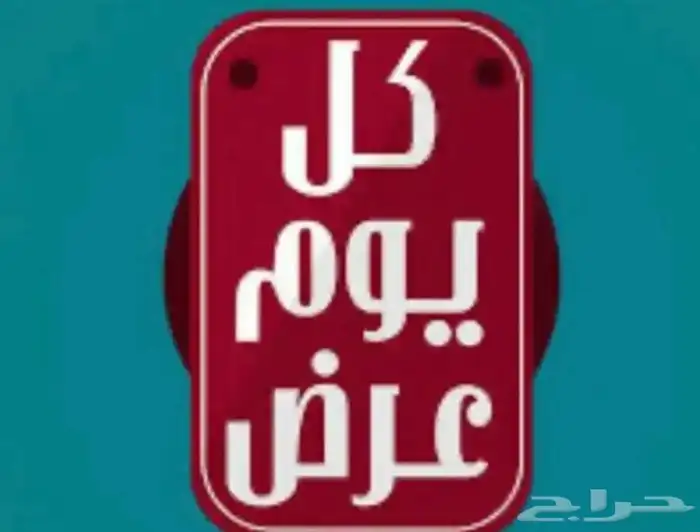 عرض فرن بيتزا 3 رفوف يتسع لي 6 صحون 0