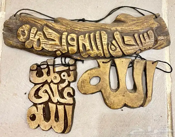 عروض تراث قديم نوادر 5