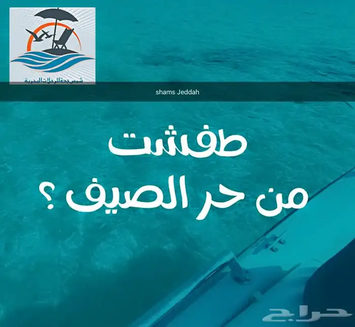 عروضنا على رحلات الصيد لفتره محدوده 12