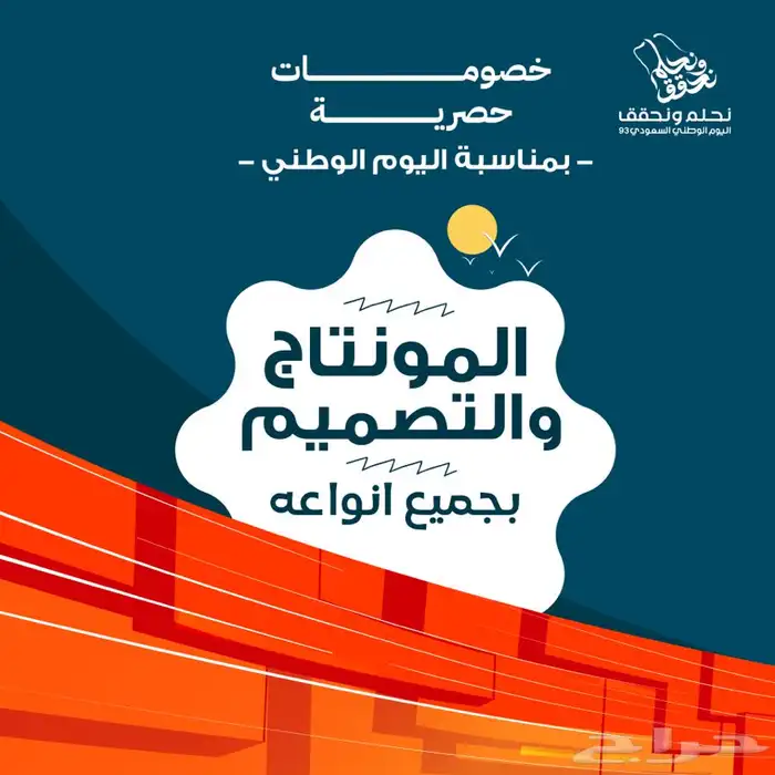 موشن جرافيك تعليق صوتي عروضض 0