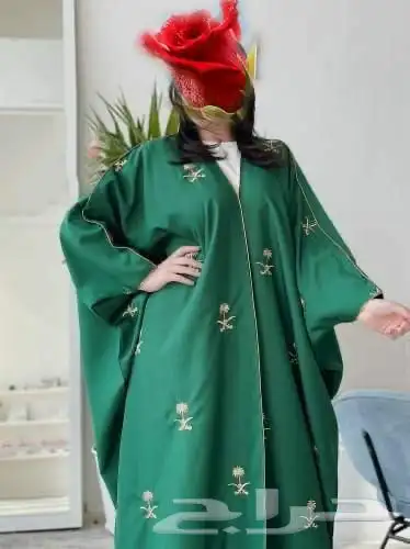 هدايا اليوم الوطني 87