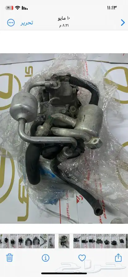 قطع غيار لكزس 4