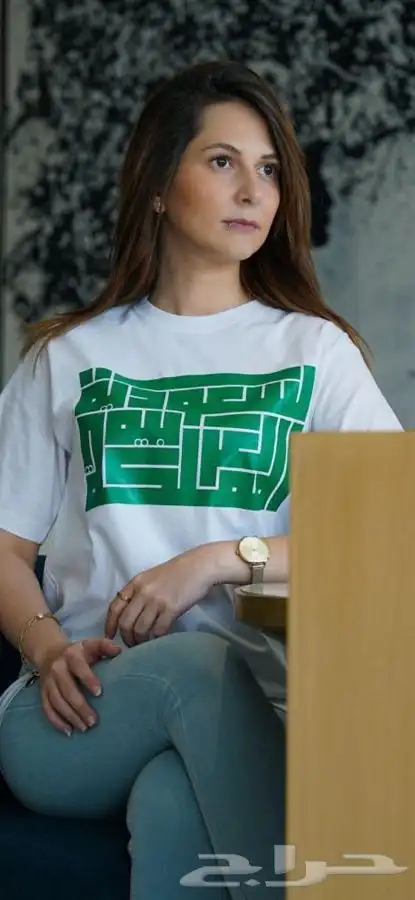 هدايا اليوم الوطني 62